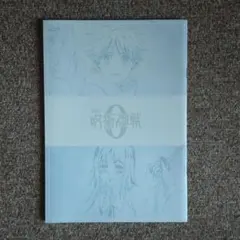 呪術廻戦0 ☆ 映画特典 ☆ パンフ