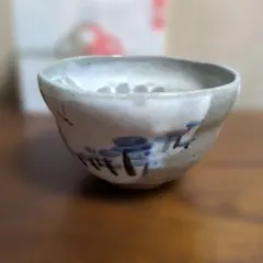 抹茶碗−工芸品　松