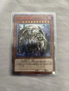 2026年最新】万物創世龍の人気アイテム - メルカリ