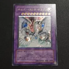 2025年最新】サイバーエンドドラゴン レリーフの人気アイテム