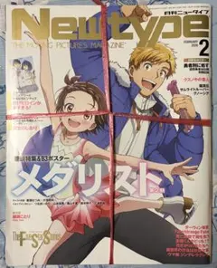 2026年最新】メダリスト 漫画の人気アイテム - メルカリ