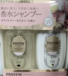 パンテーン　ミラクルズ　フレグランス　ホワイト&ピオニー　シャンプー＆トリートメのサムネイル