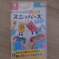 いっしょにチョキッと スニッパーズ プラス Nintendo Switch
