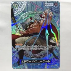 ワンピースカード エドワード・ニューゲート SP OP13-042 SR