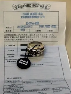 ねるまさ様　専用