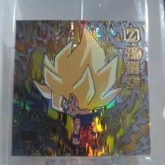 孫悟空 超サイヤ人 超13-02【UGR】