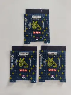 ポケモン　チロルチョコの包み紙　レックウザ　3枚