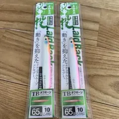 ☆新品 撃投ジグ レイドバック 65g ピンクグロー 2本のサムネイル
