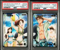 名探偵コナン プロモ 先行体験会 PSA10 美品 2026年最新】コナン プロモ psa10の人気アイテム - メルカリ
