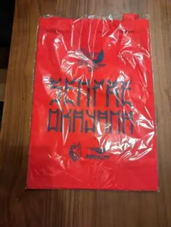 ファジアーノ岡山 トートバッグ　20周年記念PENALTY　単品売り可2枚売り可