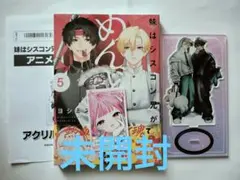 Item thumbnail for item 733952f1-e356-42a9-9d19-2a7c2fe48394