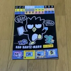 【バッドばつ丸】　ノート　平成レトロ　ノート　新品　未使用