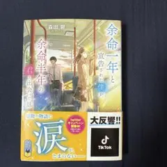 Item thumbnail for item 90eb4359-85df-4874-a97c-a5b63851fdc8