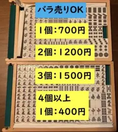 2025年最新】全自動麻雀卓 雀豪の人気アイテム - メルカリ
