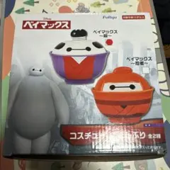 ベイマックス コスチュームどんぶり ～殿～