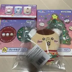 エニマイくじ　ちいかわ