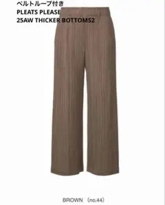 美品】26年1月 PLEATS PLEASE THICKER BOTTOMS - メルカリ