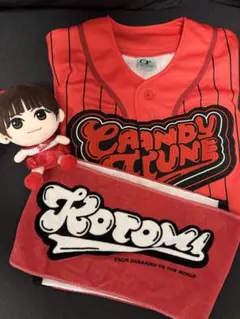 CANDY TUNE 立花琴未　ユニフォーム・タオル・ぬいセット