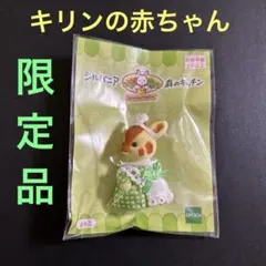 Item thumbnail for item ed313151-702c-4348-8d15-f036be4a465c