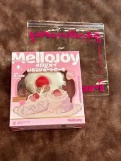 Mellojoy いちごショートケーキ 未開封 替え袋 マジックパウダーつき