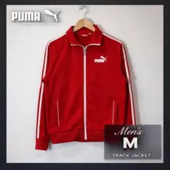 PUMA プーマ ジャージ メンズM レッド ホワイトライン ロゴ