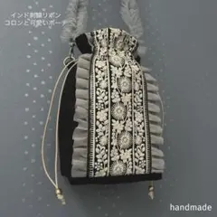 インド刺繍リボン　バック　ポーチ　サコッシュ　巾着　ショルダーバック