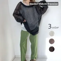junoah　メッシュニットカーディガン