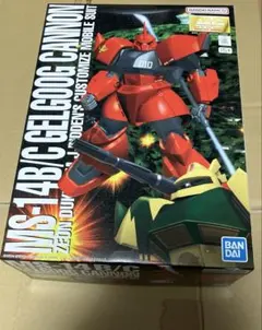 2026年最新】ガンプラ 未組立 mgの人気アイテム - メルカリ