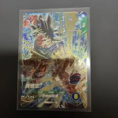 ダイバーズ 孫悟空 身勝手の極意 兆し シークレット パラレル - メルカリ