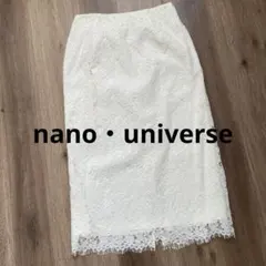 新品未使用 nano・universe ナノユニバース レース タイトスカート
