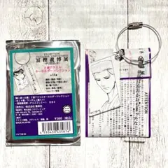 冨樫義博展 2連アクリルキーホルダーコレクション 戸愚呂 弟
