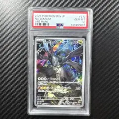 最安値】PSA10 Nのゼクロム AR MEGAドリームex 210/193 - メルカリ