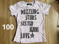 sister JENNI ストーン付きトップス