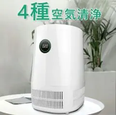 空気清浄機 多機能 清浄 消臭 除湿 花粉対策 UV除菌 風量調節のサムネイル