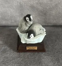 ネイチャーテクニカラー　南極 コウテイペンギンのヒナ　ペンギン　フィギュア