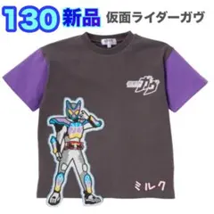 130 タグ付】仮面ライダーガヴ/半袖/Tシャツ/なりきり　飛び出しアップリケ