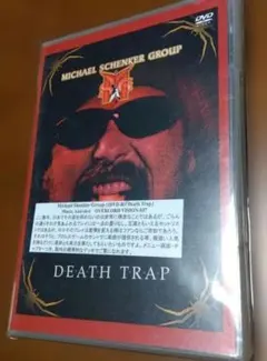 MICHAEL SCHENKER GROUP DEATH TRAP DVD