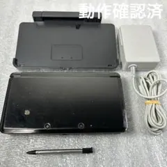 動作品 ニンテンドー3DS 本体コスモブラック 充電器セット 動作確認済