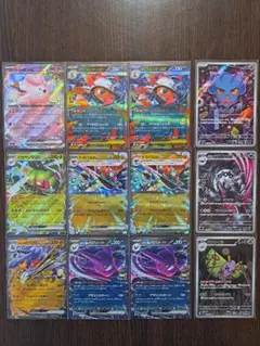 ポケモンカード【メガドリームex】AR、RRまとめ売り　12枚セット