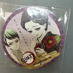 鬼滅の刃 コースター ufotable Cafe