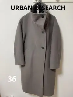 アーバンリサーチ　スタンドカラーロングコート