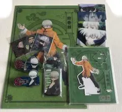 呪術廻戦 狗巻棘 五条悟 伏黒恵 クリアファイル アクリルスタンド グッズセット