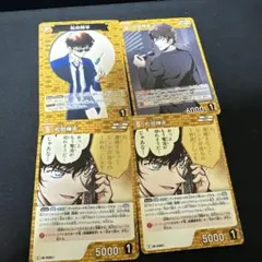 名探偵コナンカードゲーム　松田陣平　c 4枚セット