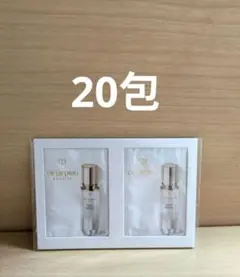 クレ・ド・ポー ボーテ セラムエクラS Ⅱ 0.4ml 20包