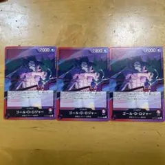 ワンピースカード