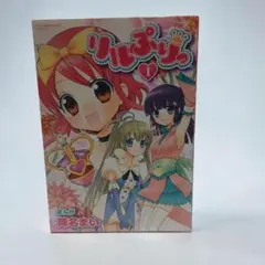 リルぷりっ 1巻 陣名まい - メルカリ