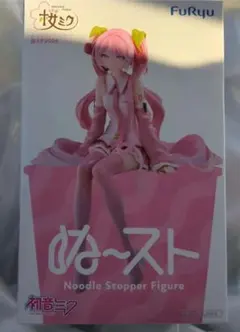 初音ミク ぬーどるストッパーフィギュアー桜ミク2026ー