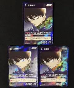 名探偵コナンカード 工藤新一 キラ シャッフルロマンス
