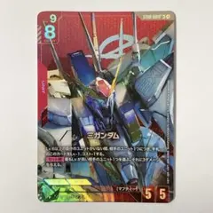 ガンダムウォー ネグザ コレクタブルレア ダブルオーライザー - メルカリ