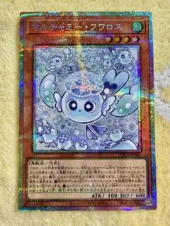 2026年最新】マルチャミー・フワロス プリズマの人気アイテム - メルカリ